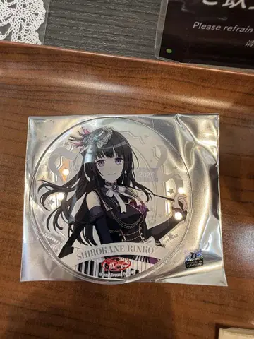 뱅드림 애니메이트 혜택 아크릴 코스터 Roselia 흰금 린코