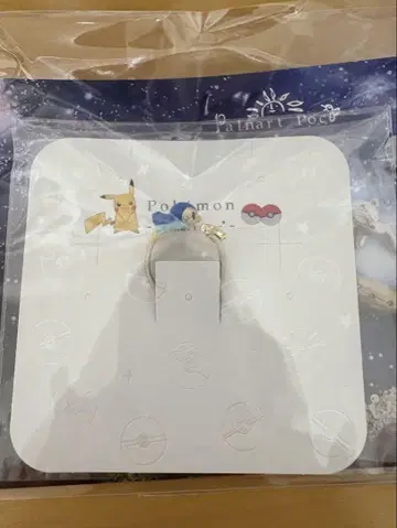 파르나토팍 팽도리 반지