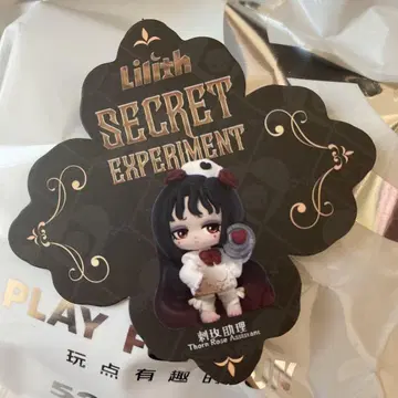 52TOYS SECRET EXPERIMENT Lilith 비밀 실험