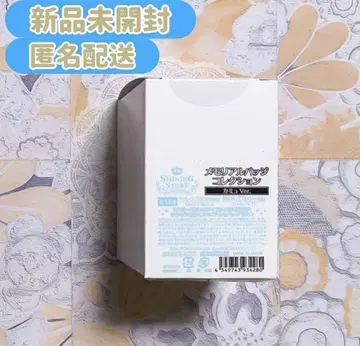 우타프리 메모리얼 배지 컬렉션 카뮤 1BOX