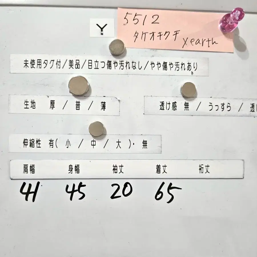 10번째 상품 이미지