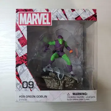 레어 슐라이히 Schleich 그린 고블린