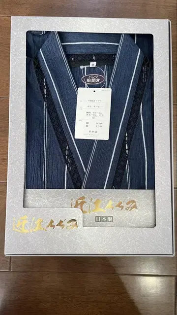 오미 지미 네이비 M 사이즈 기모노