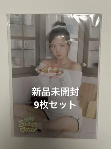 TWICE once 5기 once 5기 미니 포스터 포스터