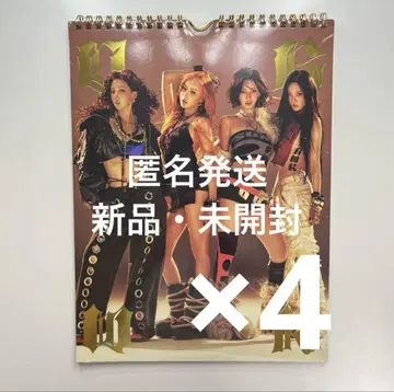 aespa Dirty Work Worker Ver. 묶음 판매
