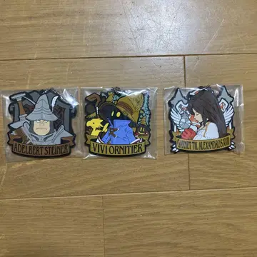 FINAL FANTASY IX(FF9) 25주년 기념 복권 F상 3종류