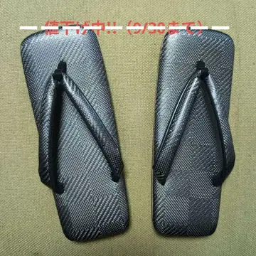 셋타 남성용 일본제 숯 직물 최고급 셋타 카본 소재 일품 L 사이즈