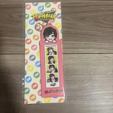 미치에다 슌스케 키링