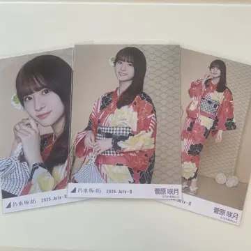 스가하라 사츠키 유카타 3종 컴프