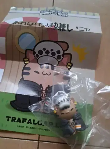 ONEPIECE 냥피스 냥 트라팔가 로 피규어
