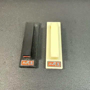 핸디 철 줄 2대째 오니기리 2개