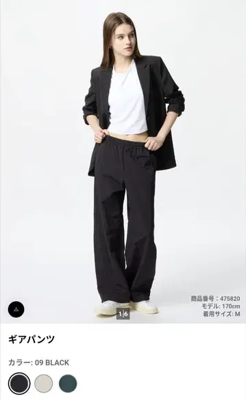 유니클로 유니클로 기어 팬츠 2025 시착만 한 상품 XL