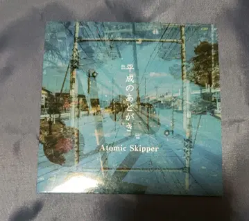 Atomic Skipper - 헤이세이 시대의 후기