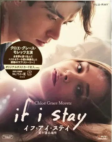 Blu-ray Disc 이프 아이 스테이 If I Stay