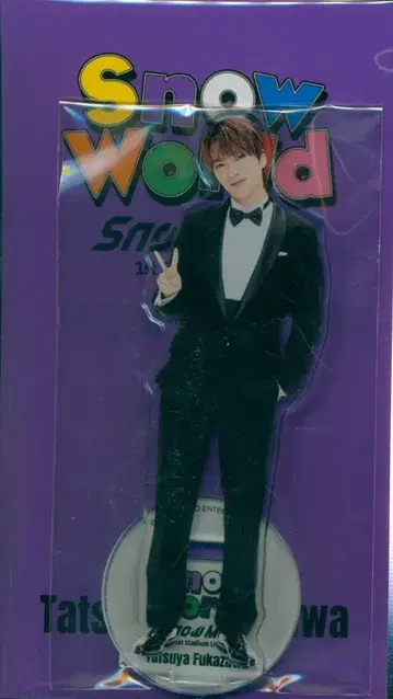 SnowMan 25년 Snow World 후카사와 타츠야 아크릴 스탠드