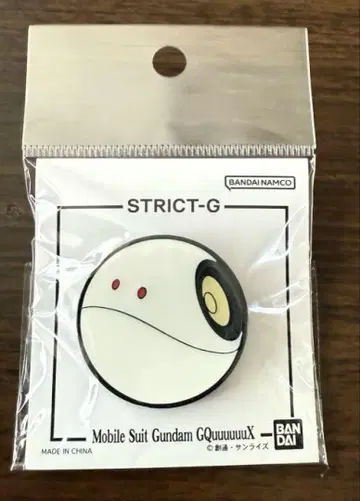 STRICT-G 기동전사 건담 GQuuuuuuX 핀즈 할로