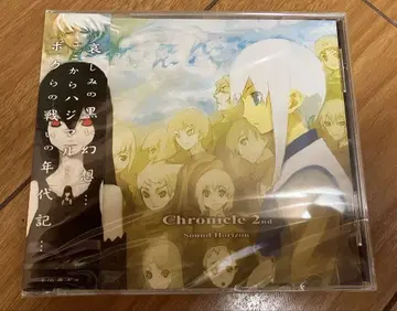 미개봉 새상품 Sound Horizon Chronicle 2nd