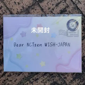 nctwish WISH 축제 입장 혜택 편지 팬미팅
