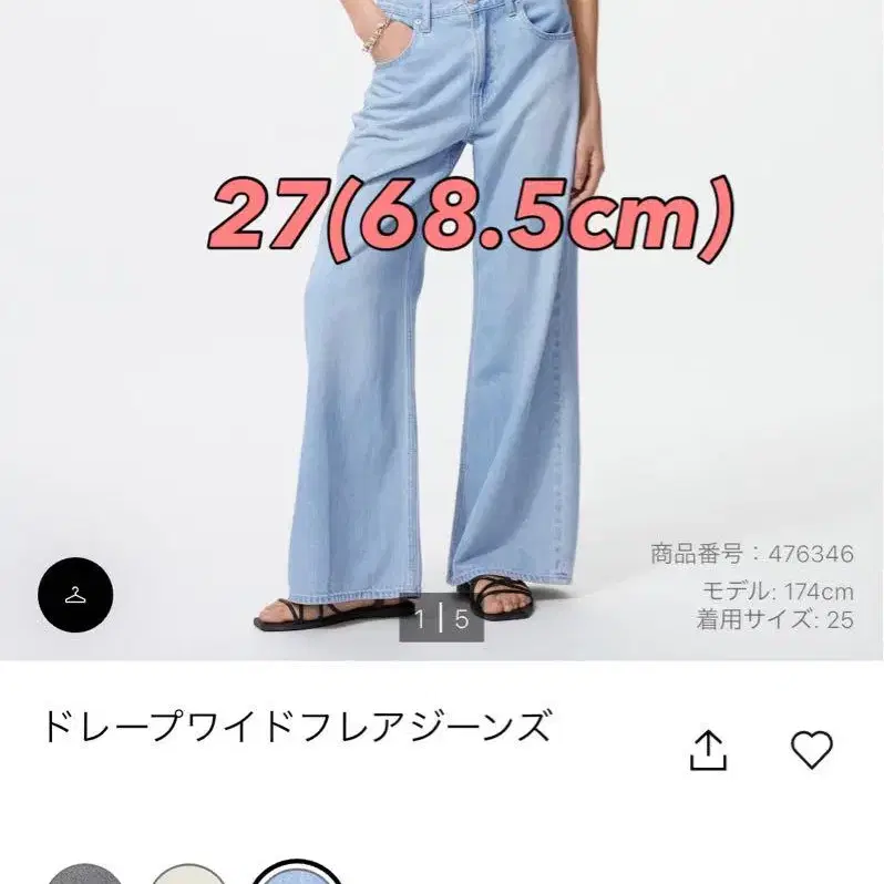 1번째 상품 이미지