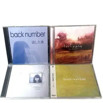 back number CD 4장 세트