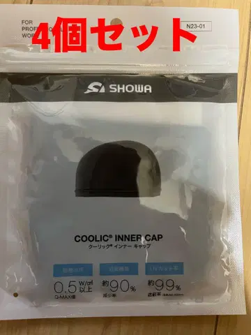 쿠릭 쉴드 이너 캡 4개 세트 접촉 냉감 열사병 대책