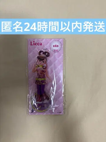 라운드 원 한정판 리카짱 아크릴 스탠드 키링