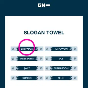 ENHYPEN WALK THE LINE 슬로건 타월