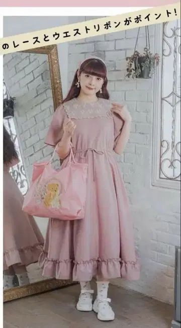 시마무라 아오키 미사코 레이스 컬러 원피스 핑크