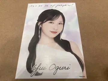 오구리 유이 AKB48 66th SPECIAL 복권 오리지널 카드