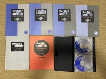 시치다식 Perfect English CD 30장 + 텍스트 6권