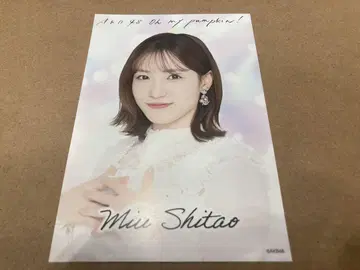 시모오 미우 AKB48 66th SPECIAL 복권 오리지널 카드
