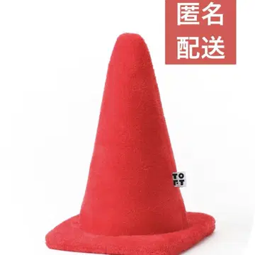 TOFT 토프트 봉제 인형 컬러 콘 빨간색 레드 레어