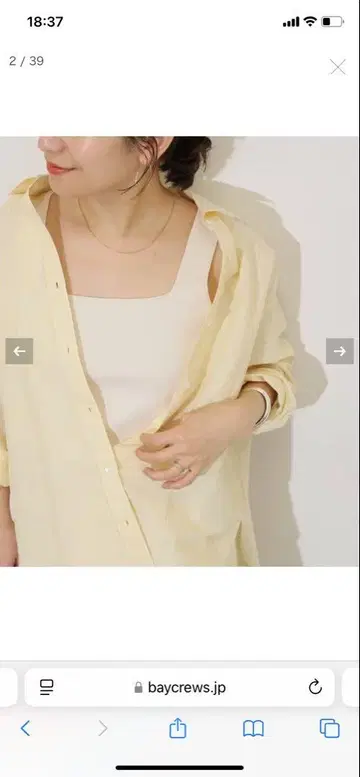 JOURNAL STANDARD 스퀘어 넥 니트 탱크