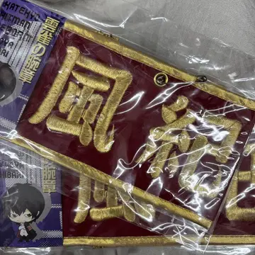가정교사 히트맨 리본 히바리 쿄야 팔찌