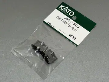 KATO Assy 3061-3C3 EF65 1118 커플러 세트 카토