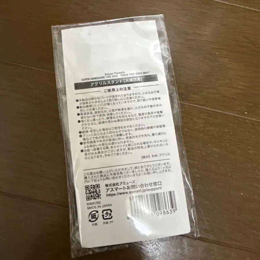 5번째 상품 이미지