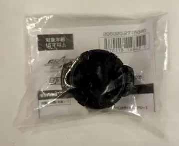 반다이남코 PREMIUM DX 가면라이더 기츠 지엔드 라이더 코어 ID