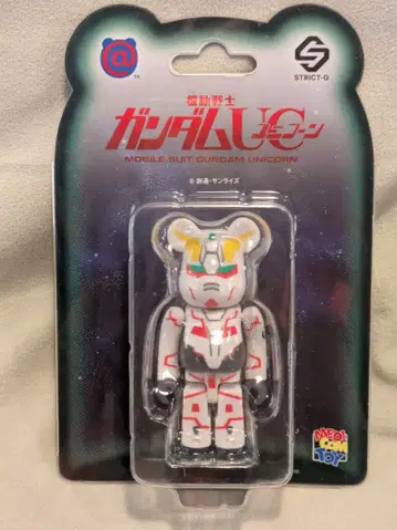 MEDICOMTOY 베어브릭 100% 기동전사 건담 UC 100%