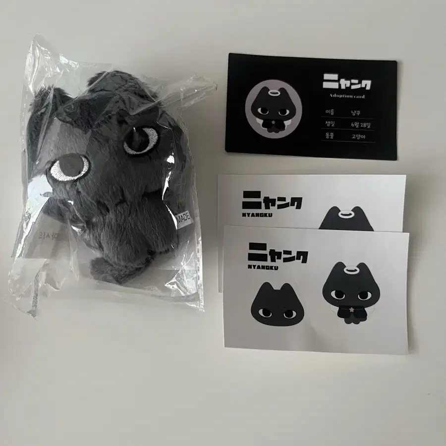 Shop 엔시티리쿠인형 on Bunjang Global Site - No more Korean