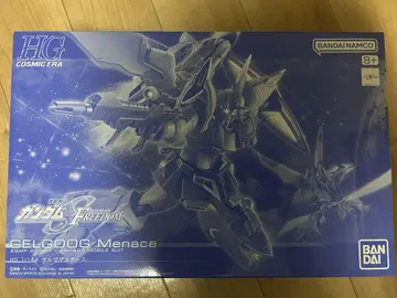 HG 1/144 게르그그메나스 일반 기체 컬러