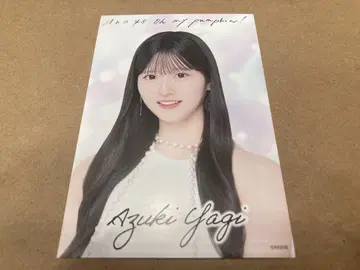 야기 아이즈키 AKB48 66th SPECIAL 복권 오리지널 카드