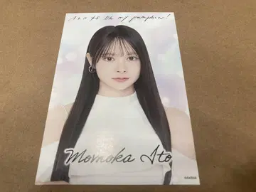 이토 모모카 AKB48 66th SPECIAL 복권 오리지널 카드