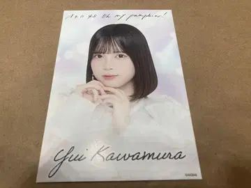 카와무라 유이 AKB48 66th SPECIAL 복권 오리지널 카드