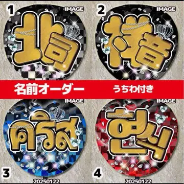 부채 보드 팬서비스 응원 굿즈 슬로건 한글 태국어 명찰 덕질