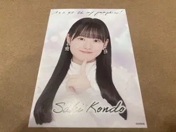 고토 사키 AKB48 66th SPECIAL 복권 오리지널 카드