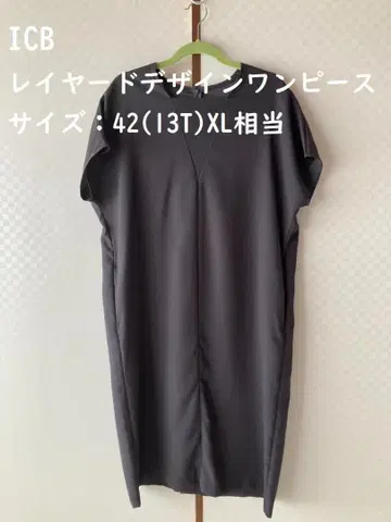 ICB 레이어드 디자인 반팔 롱 원피스 42 (13T) XL 상당