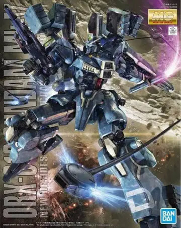 MG 1/100 건담 mk-v