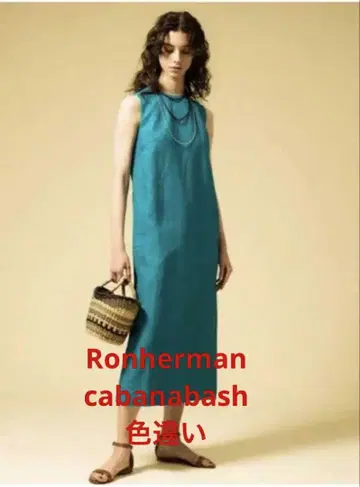 Ronherman cabanabash 린넨 원피스 블루