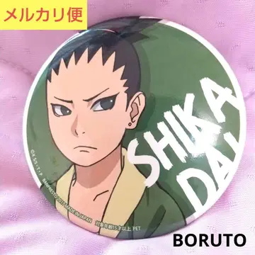 나라 사슴 다이 NARUTO & BORUTO 세가 한정판 캔뱃지