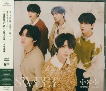 TXT 세븐 인터넷 한정판 SWEET